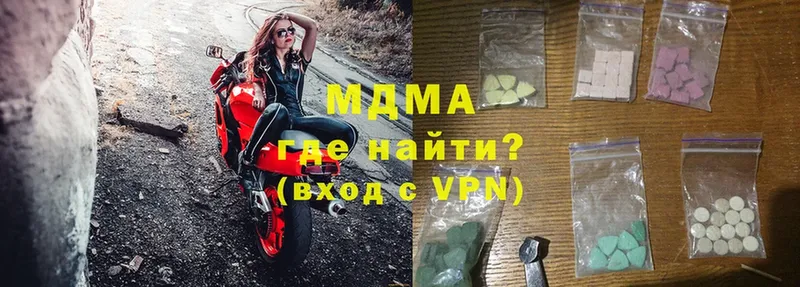 MDMA молли  хочу   Новоаннинский 